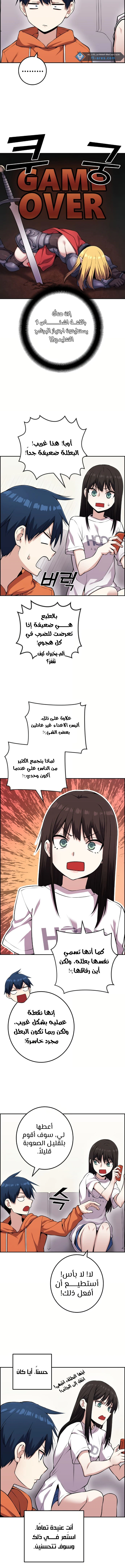 Read webtoon character na kang lim AR Manga Online