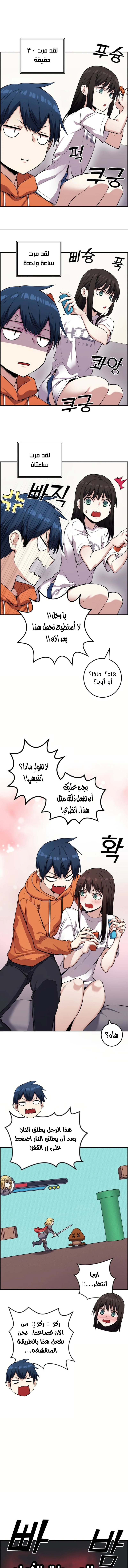 Read webtoon character na kang lim AR Manga Online