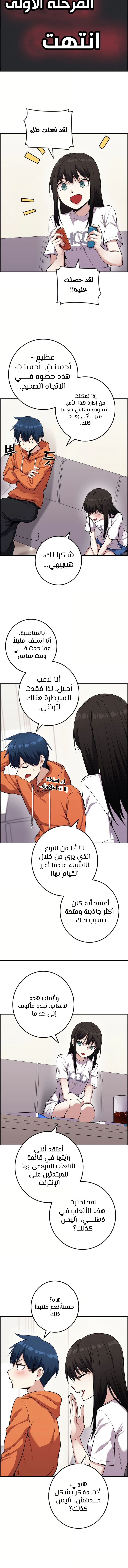 Read webtoon character na kang lim AR Manga Online