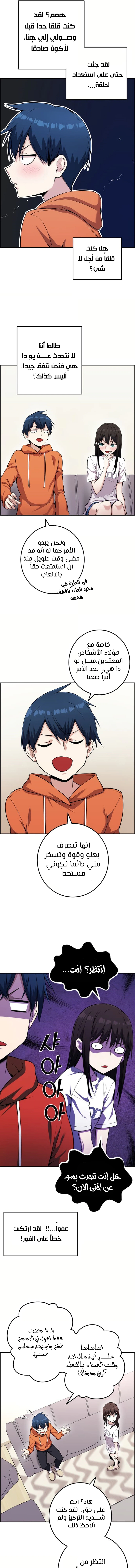 Read webtoon character na kang lim AR Manga Online