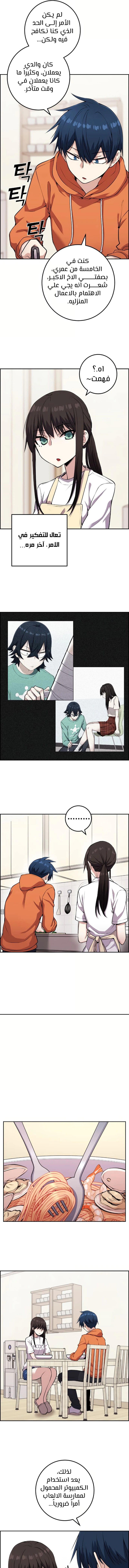 Read webtoon character na kang lim AR Manga Online
