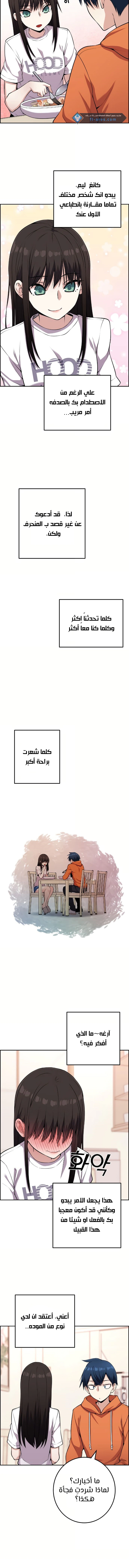 Read webtoon character na kang lim AR Manga Online