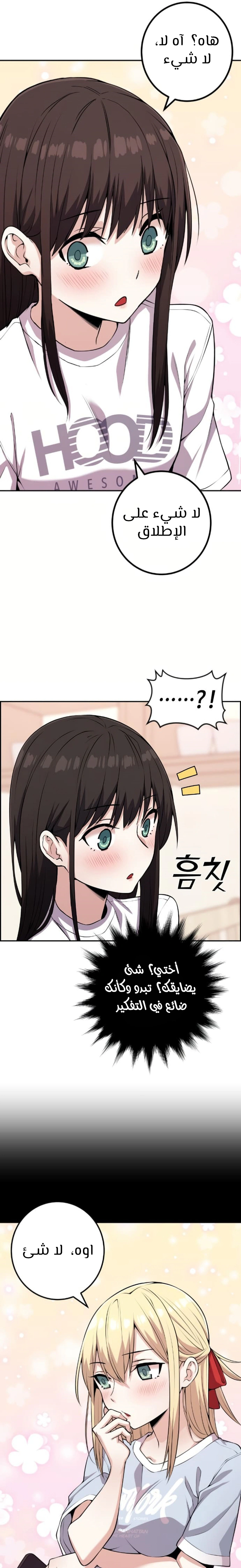 Read webtoon character na kang lim AR Manga Online