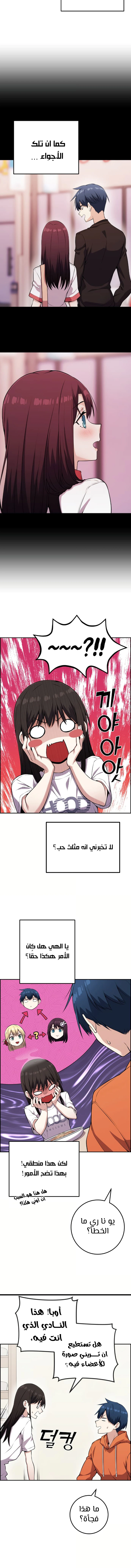 Read webtoon character na kang lim AR Manga Online
