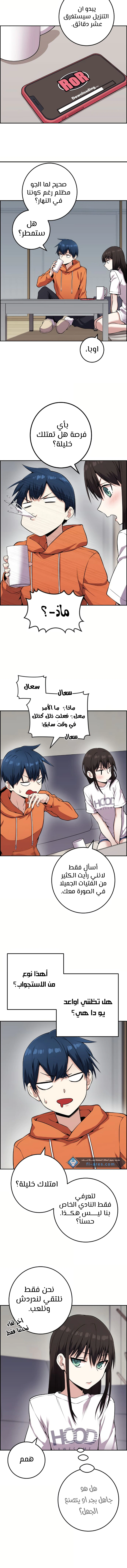 Read webtoon character na kang lim AR Manga Online
