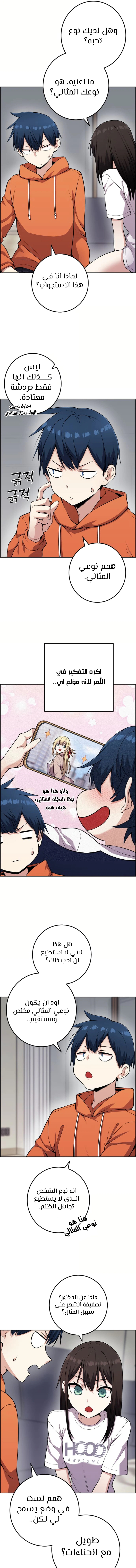 Read webtoon character na kang lim AR Manga Online