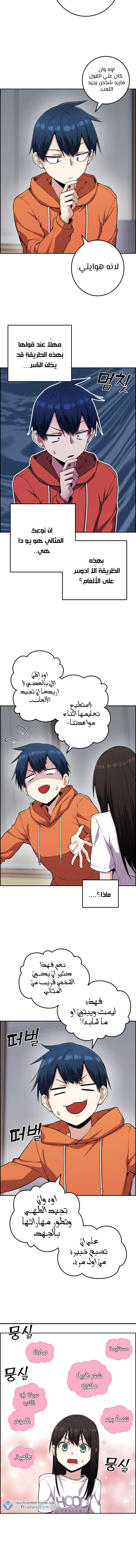 Read webtoon character na kang lim AR Manga Online