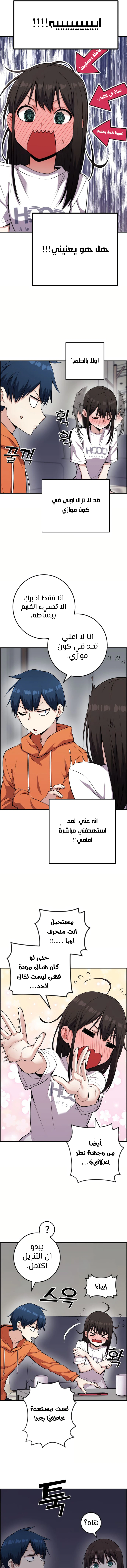 Read webtoon character na kang lim AR Manga Online