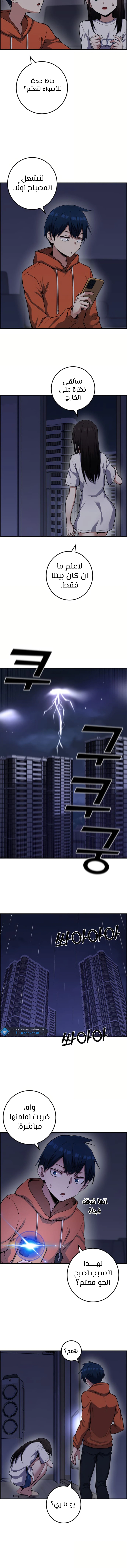 Read webtoon character na kang lim AR Manga Online
