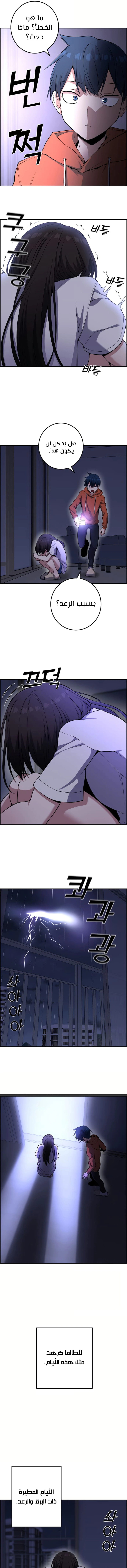 Read webtoon character na kang lim AR Manga Online