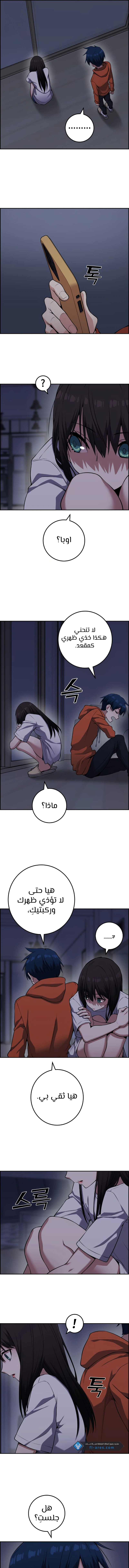 Read webtoon character na kang lim AR Manga Online
