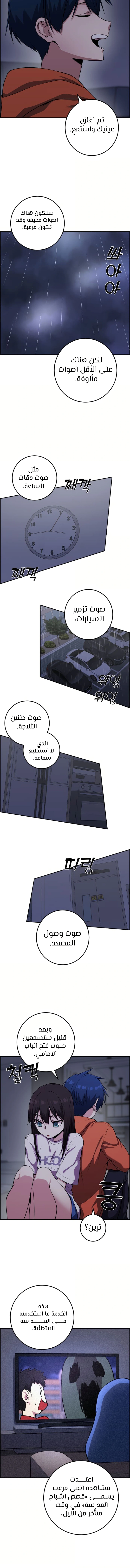 Read webtoon character na kang lim AR Manga Online