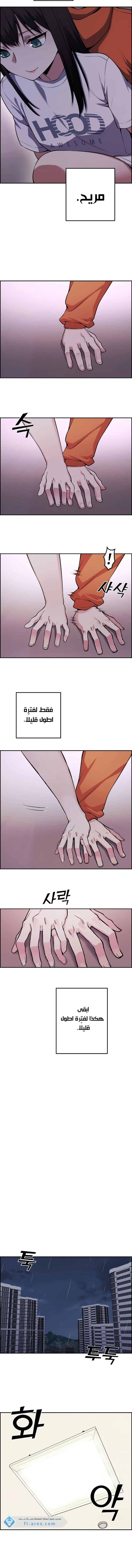 Read webtoon character na kang lim AR Manga Online