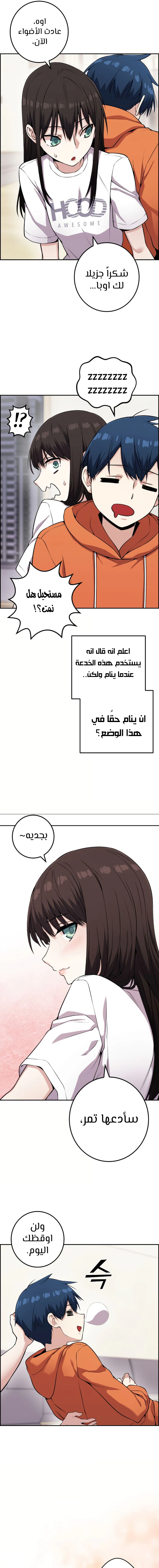 Read webtoon character na kang lim AR Manga Online