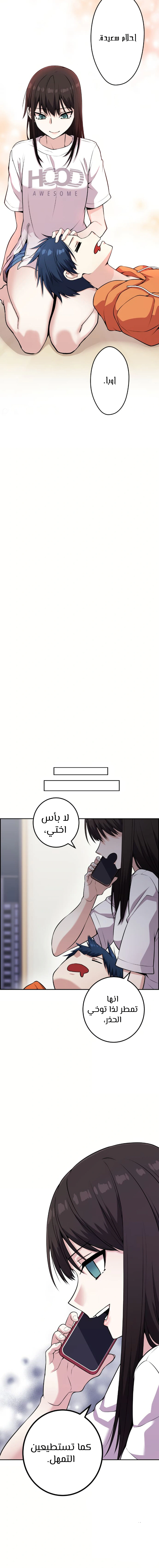 Read webtoon character na kang lim AR Manga Online