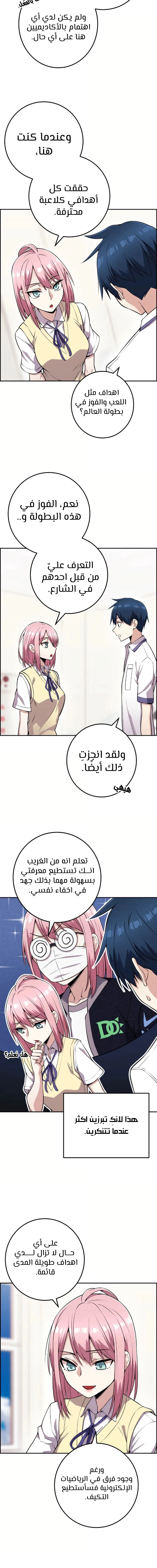 Read webtoon character na kang lim AR Manga Online