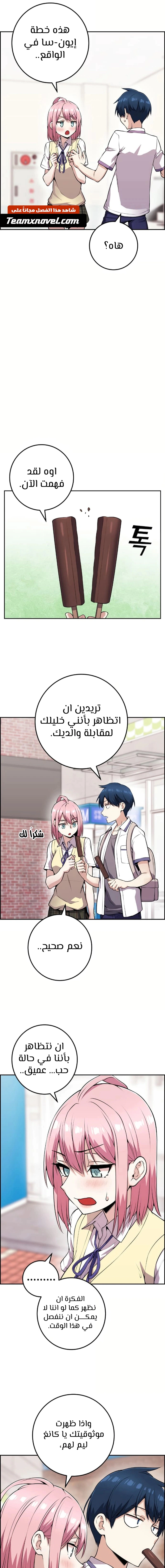 Read webtoon character na kang lim AR Manga Online