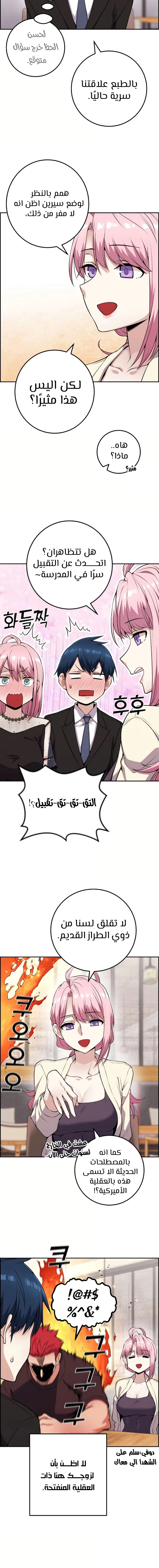 Read webtoon character na kang lim AR Manga Online