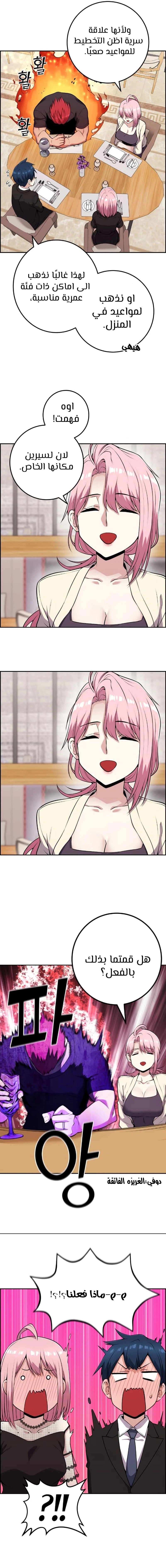 Read webtoon character na kang lim AR Manga Online
