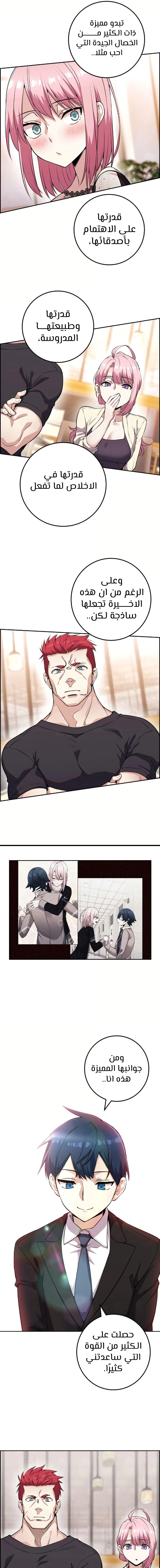 Read webtoon character na kang lim AR Manga Online