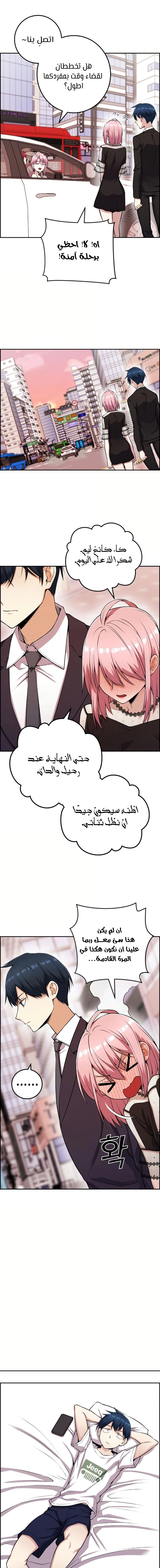 Read webtoon character na kang lim AR Manga Online