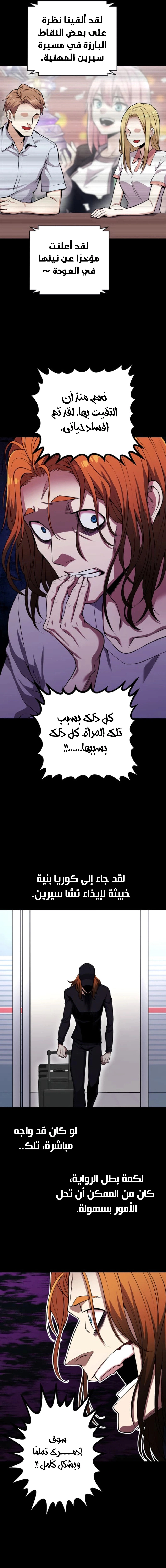 Read webtoon character na kang lim AR Manga Online