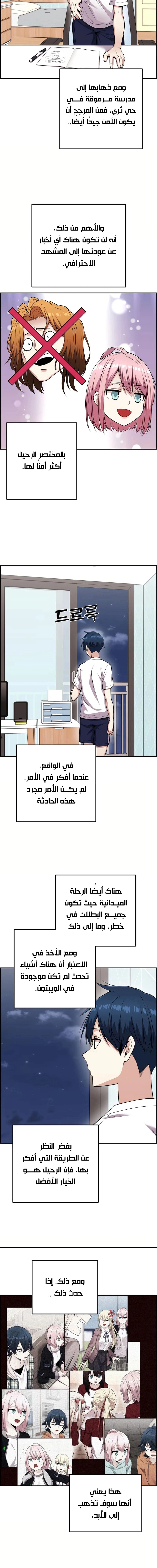 Read webtoon character na kang lim AR Manga Online