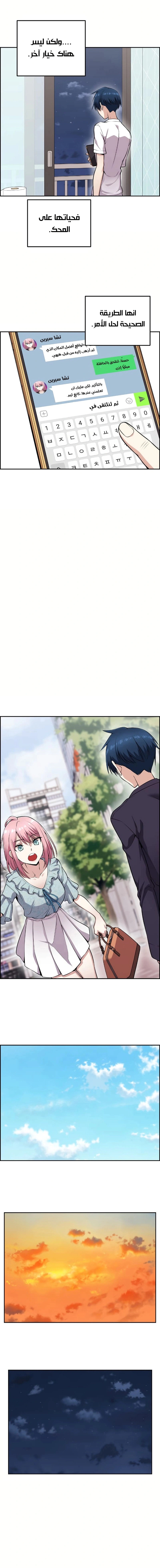 Read webtoon character na kang lim AR Manga Online