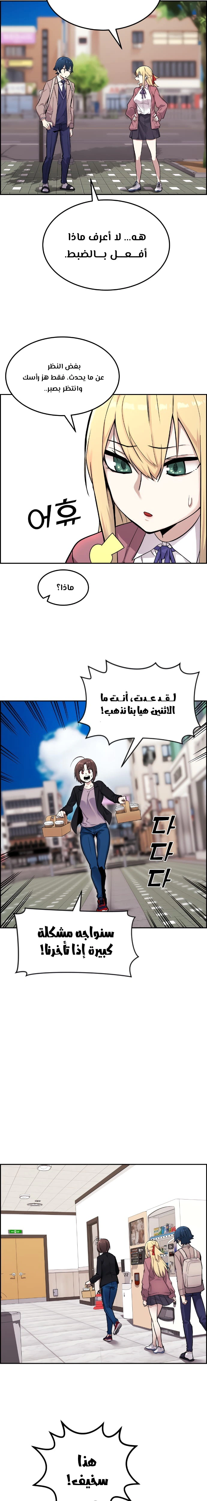 Read webtoon character na kang lim AR Manga Online