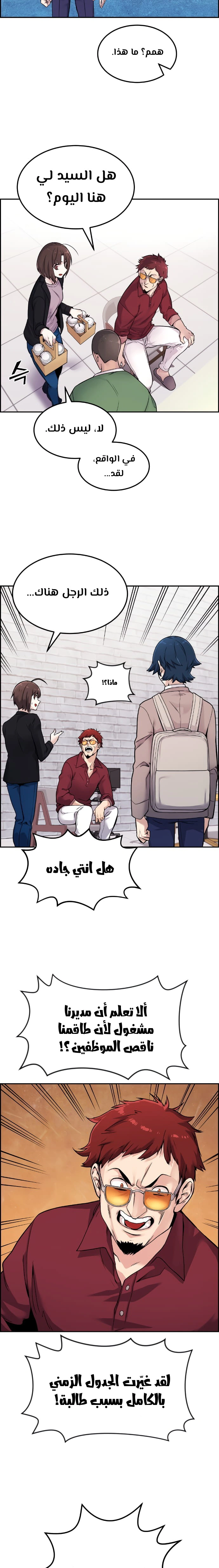 Read webtoon character na kang lim AR Manga Online