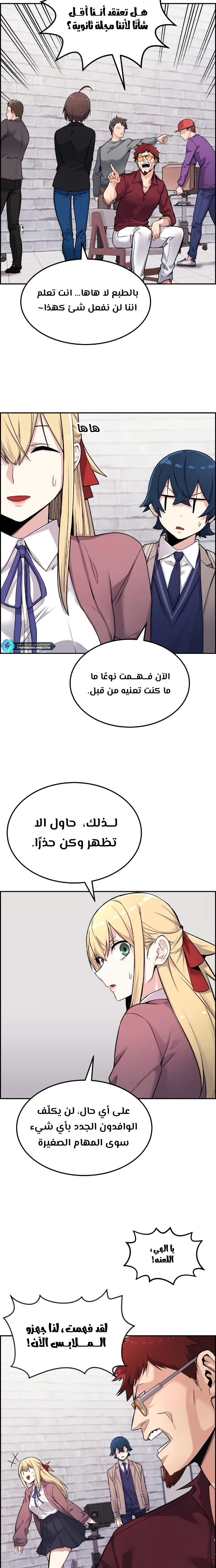 Read webtoon character na kang lim AR Manga Online
