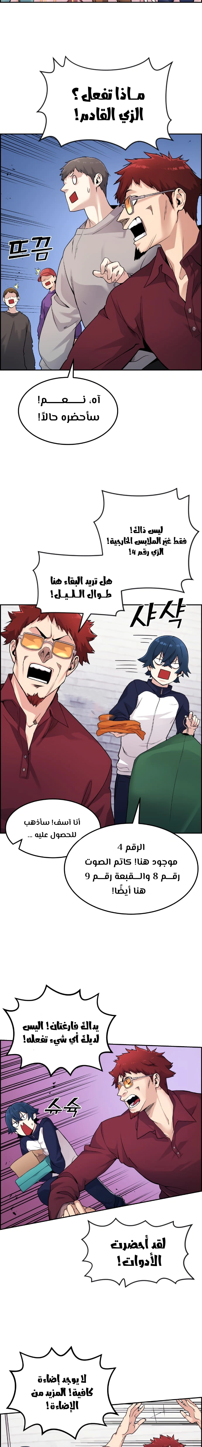 Read webtoon character na kang lim AR Manga Online