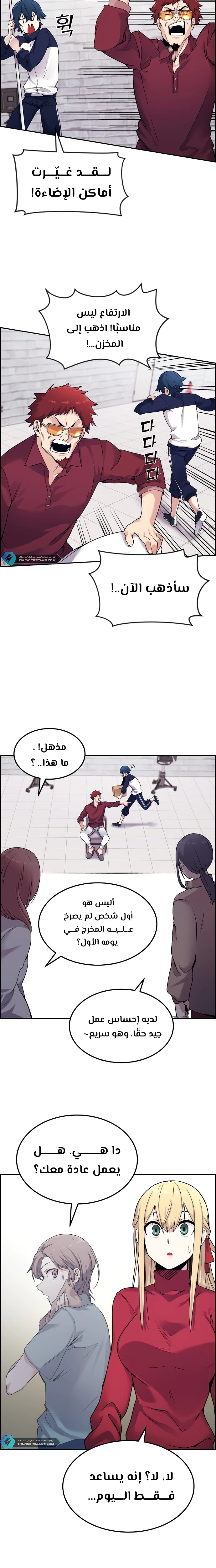 Read webtoon character na kang lim AR Manga Online