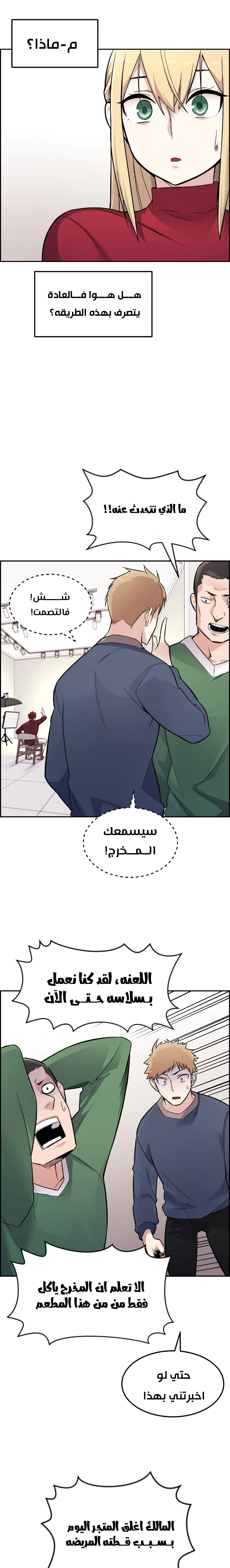 Read webtoon character na kang lim AR Manga Online