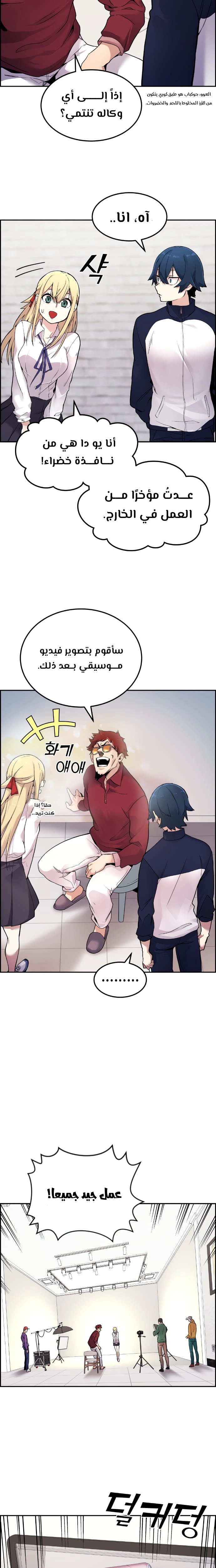 Read webtoon character na kang lim AR Manga Online