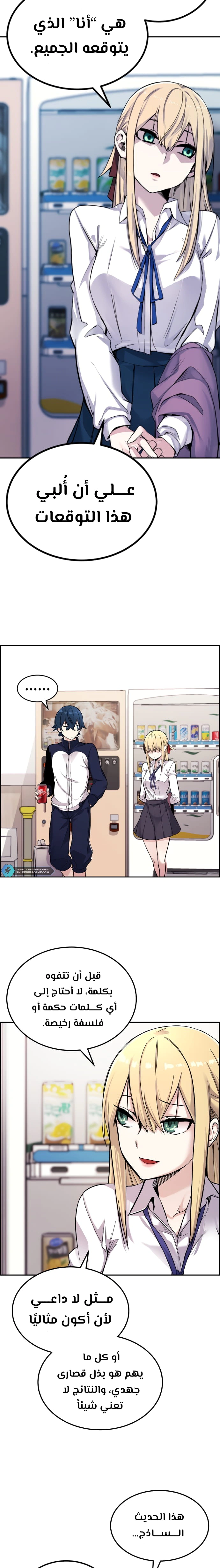Read webtoon character na kang lim AR Manga Online