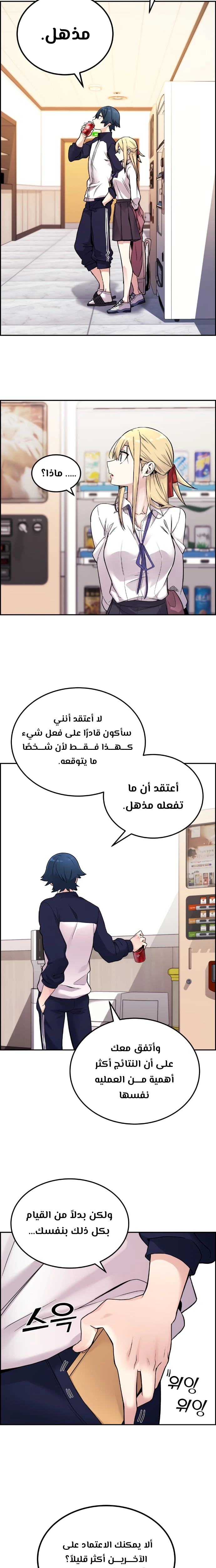 Read webtoon character na kang lim AR Manga Online