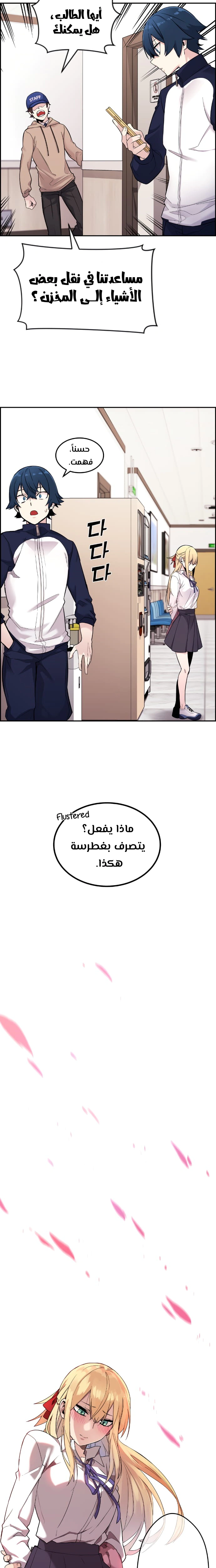 Read webtoon character na kang lim AR Manga Online