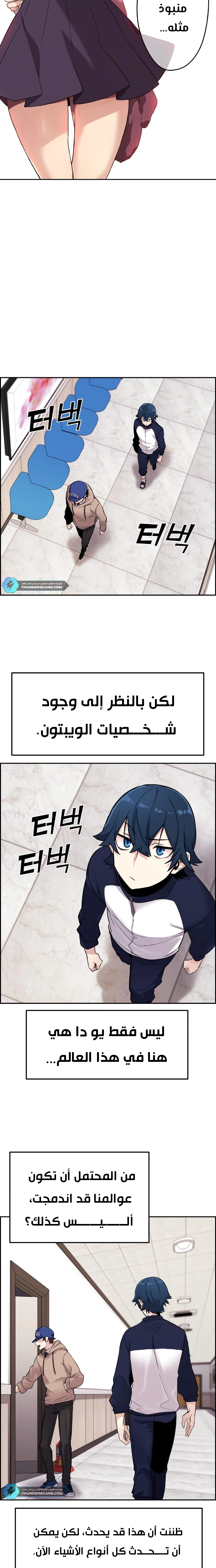 Read webtoon character na kang lim AR Manga Online