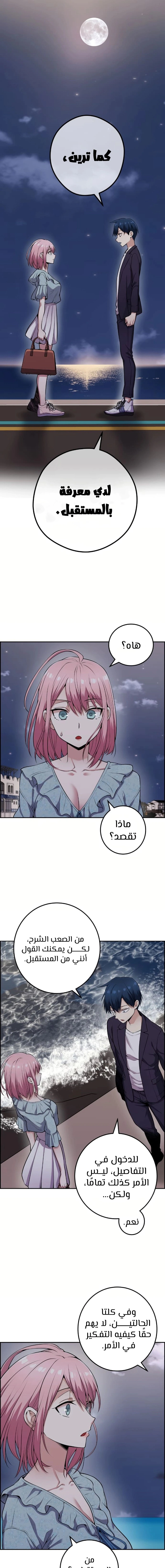 Read webtoon character na kang lim AR Manga Online