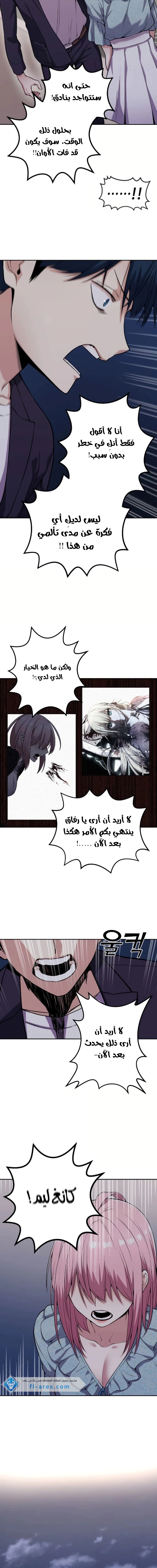 Read webtoon character na kang lim AR Manga Online