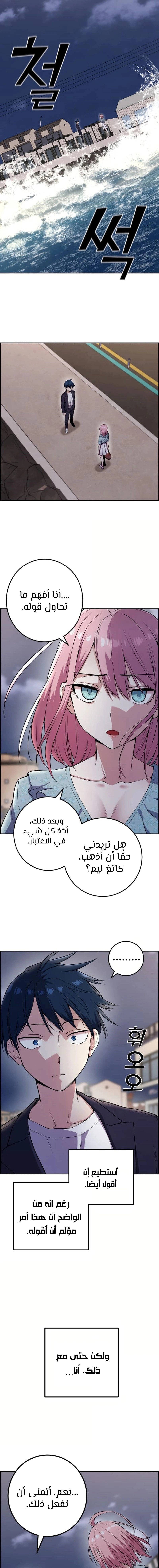 Read webtoon character na kang lim AR Manga Online