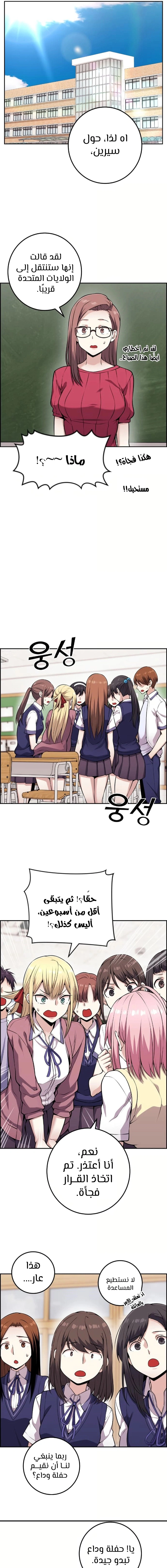 Read webtoon character na kang lim AR Manga Online