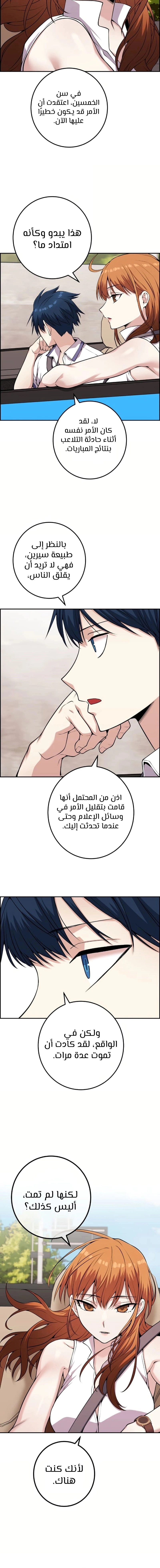 Read webtoon character na kang lim AR Manga Online