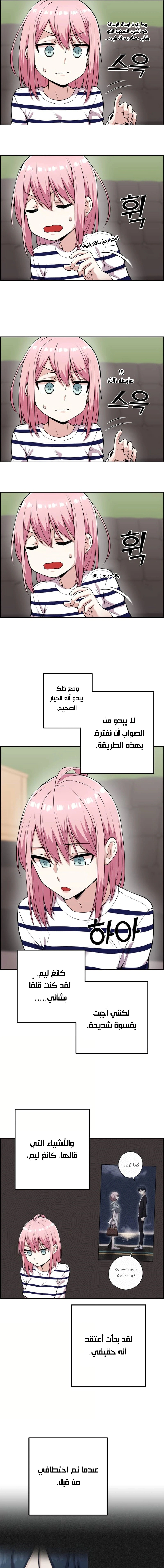 Read webtoon character na kang lim AR Manga Online