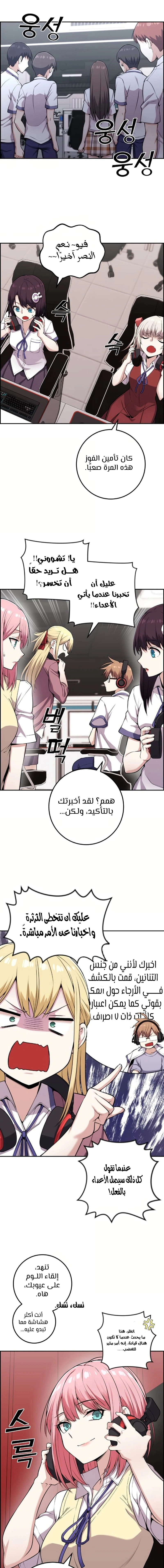 Read webtoon character na kang lim AR Manga Online