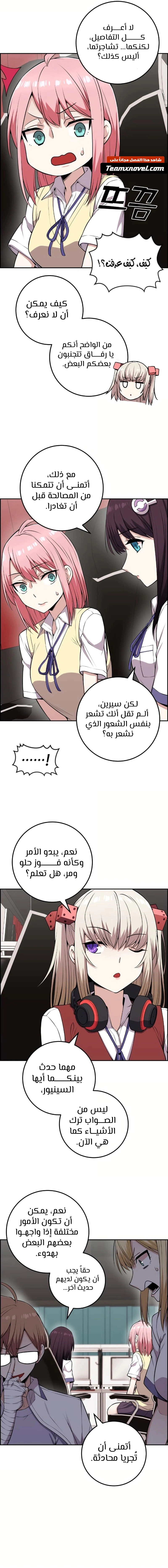 Read webtoon character na kang lim AR Manga Online