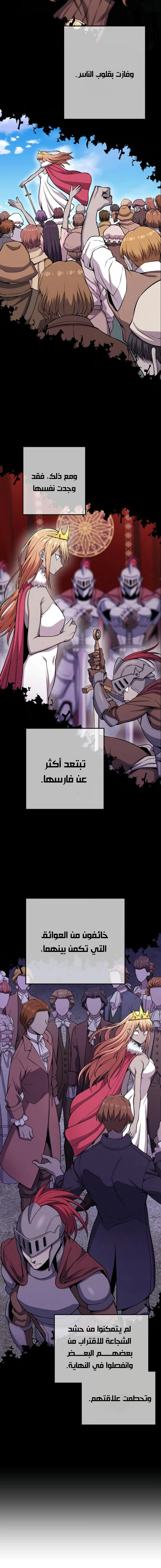 Read webtoon character na kang lim AR Manga Online