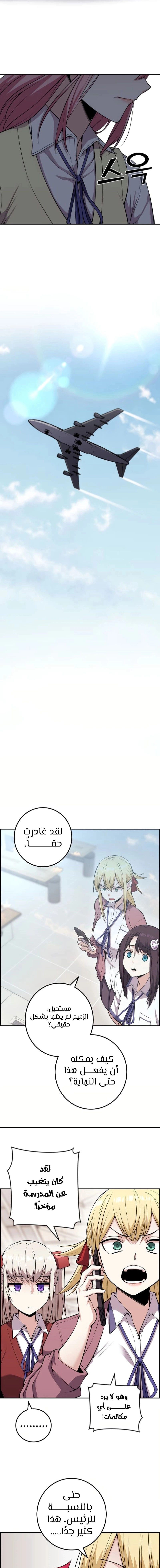Read webtoon character na kang lim AR Manga Online
