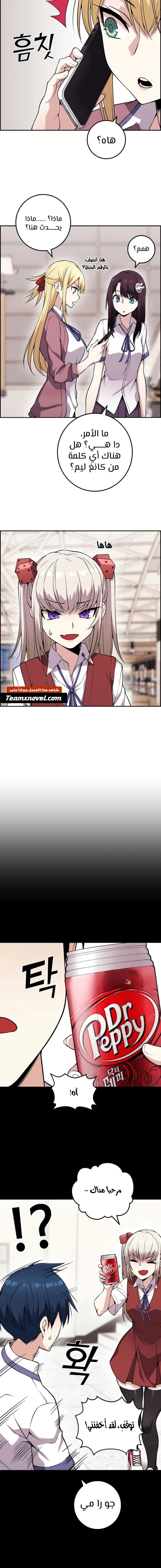 Read webtoon character na kang lim AR Manga Online
